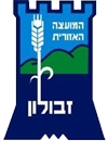 לוגו מ.א. זבולון